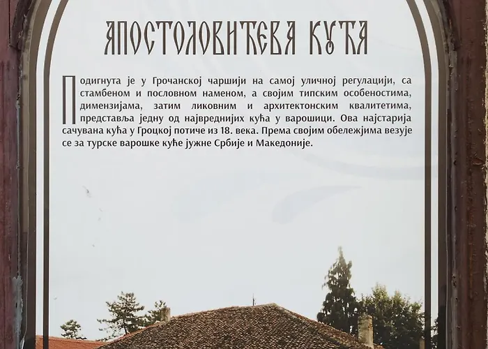 Apostolovic Kuca Kulturni Spomenik U Centru Grocke